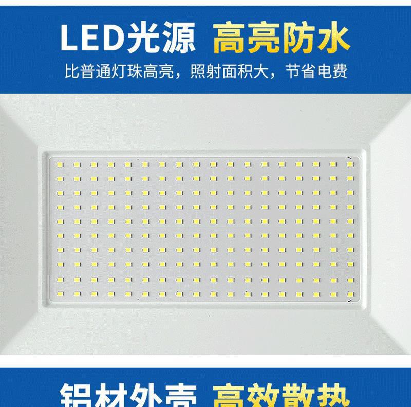工厂直销批发LED投光灯投射灯广告灯球场灯庭院方形户外防水IP66详情4