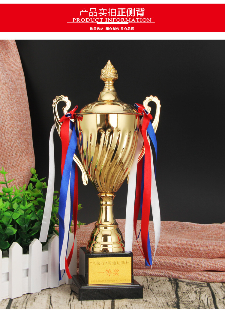 Wholesale manufacturer of metal trophies, school competition championship trophies, wholesale of metal handicraft trophies for logo pic 6