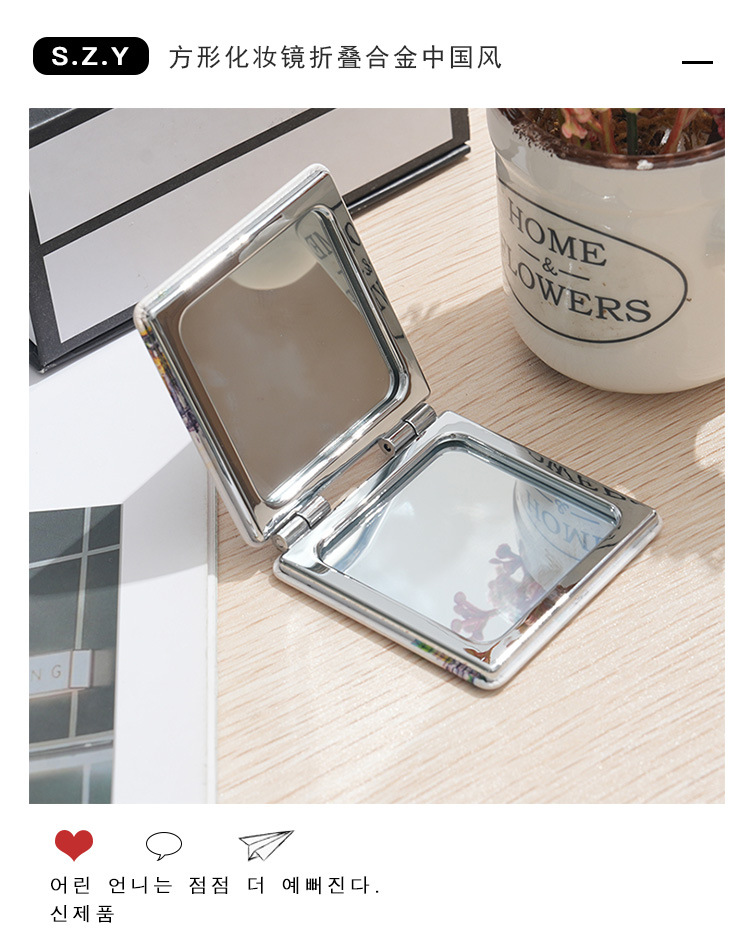上海城市风景旅游纪念品方形水彩画化妆折叠皮镜子小伴手礼品现货详情1