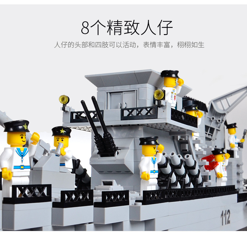 启蒙益智7儿童8拼装澄海玩具10兼容乐高积木男孩子6-12岁中等颗粒详情15