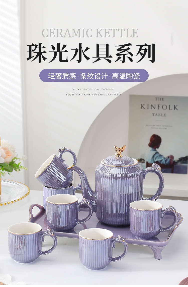 北欧水具陶瓷套装水壶家用客厅耐热水杯水壶托盘套装系列咖啡具套详情1