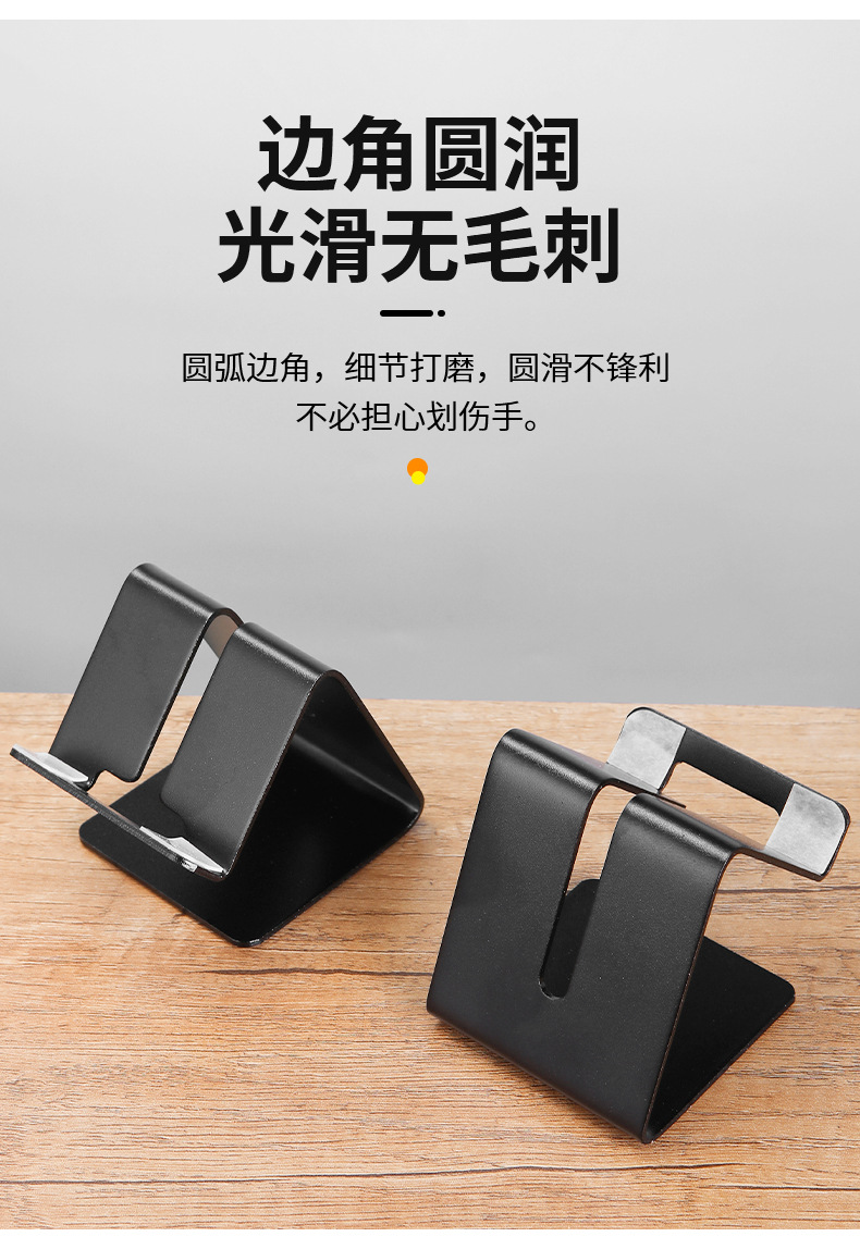 新款铝合金加厚支架 横版手机SWITCH手机通用支架详情9