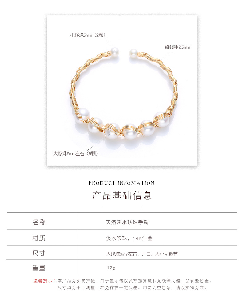 European and American natural freshwater pearl 14K gold-plated wound bracelet, six-pearl cross-wound straight row bracelet for women pic 5