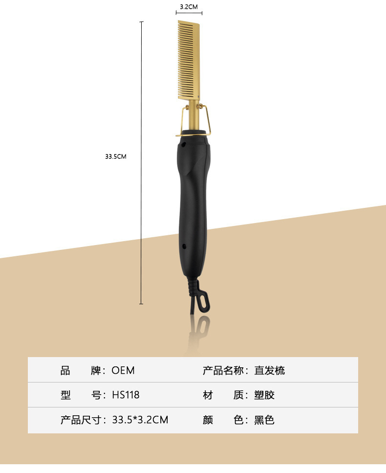 Electric hair straightener pic 11