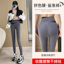 Spring and autumn thin shark shorts for women, capre pants for cycling and sports, high-waisted, body-shaping and hip-lifting Barbie leggings for women pic 25