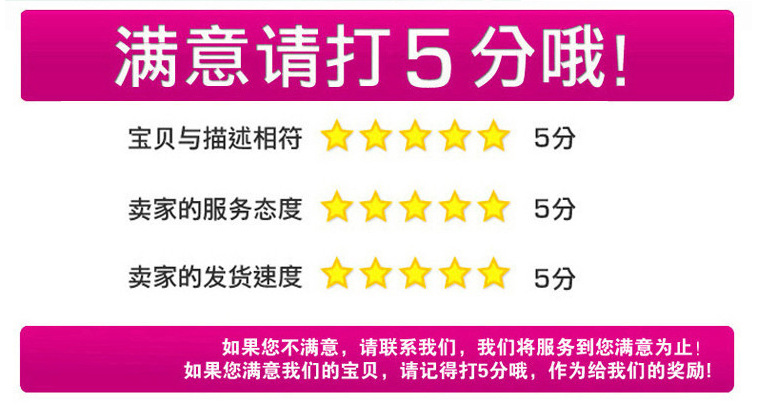 QQ截图20140804200303