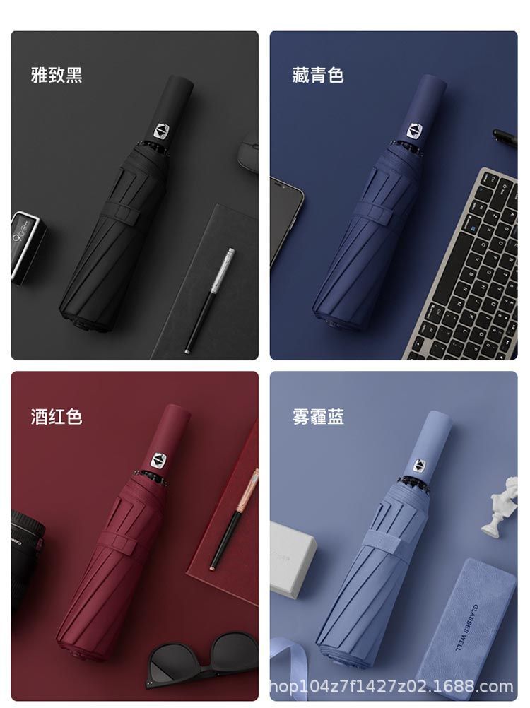 爆款折叠24骨全自动雨伞12骨双龙骨黑胶晴雨两用伞广告伞现货批发详情11