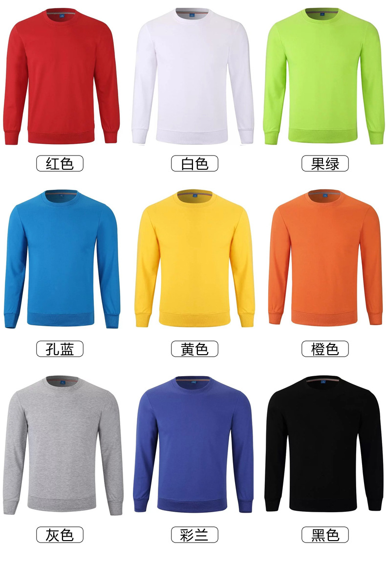 新款男装拉链连帽卫衣企业员工团体服工作服外套毛圈卫衣定制印字详情12