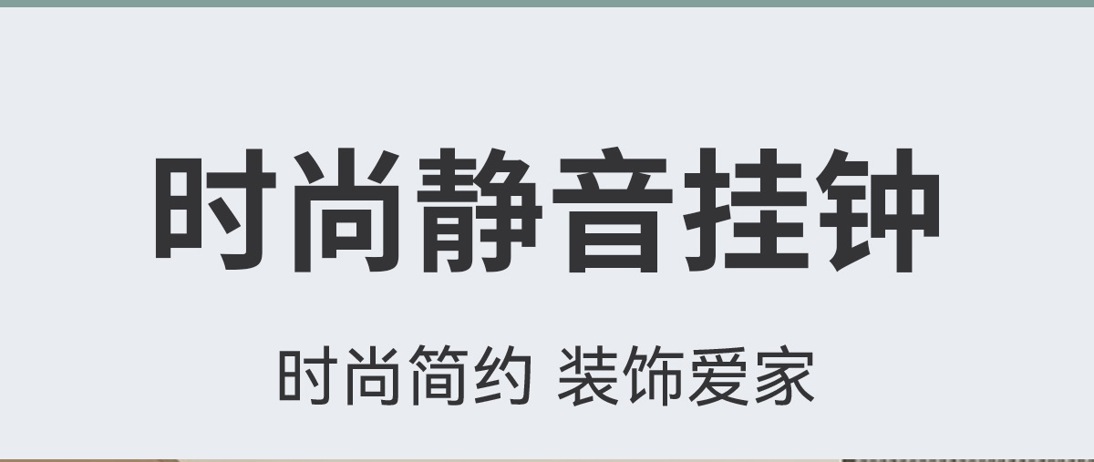 创意简约现代夜光数字发光挂钟静音时钟发光客厅卧室石英钟表详情2
