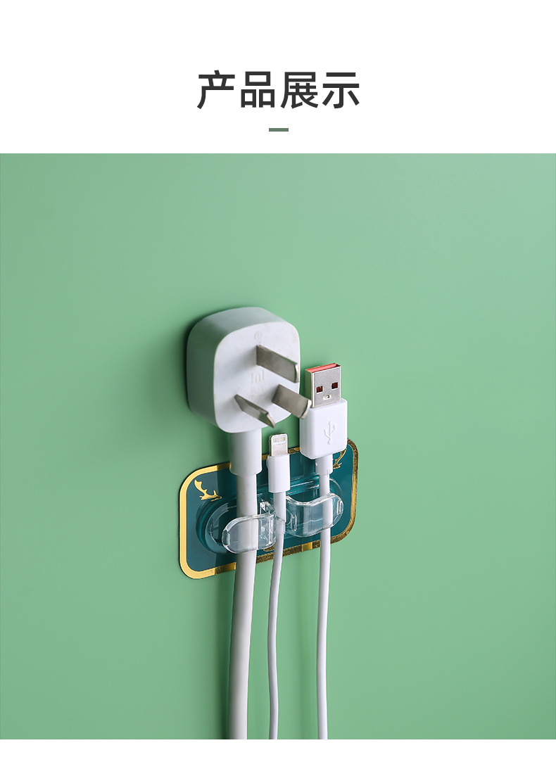 Light luxury aesthetic, neat storage, compact and convenient, no need for drilling, installation design, rectangular Nordic pattern wire winding sticker pic 13