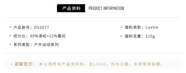 Luxtre新款遮肉显瘦高腰休闲运动裤女弹力抽绳收腰直筒裤DSS077详情6