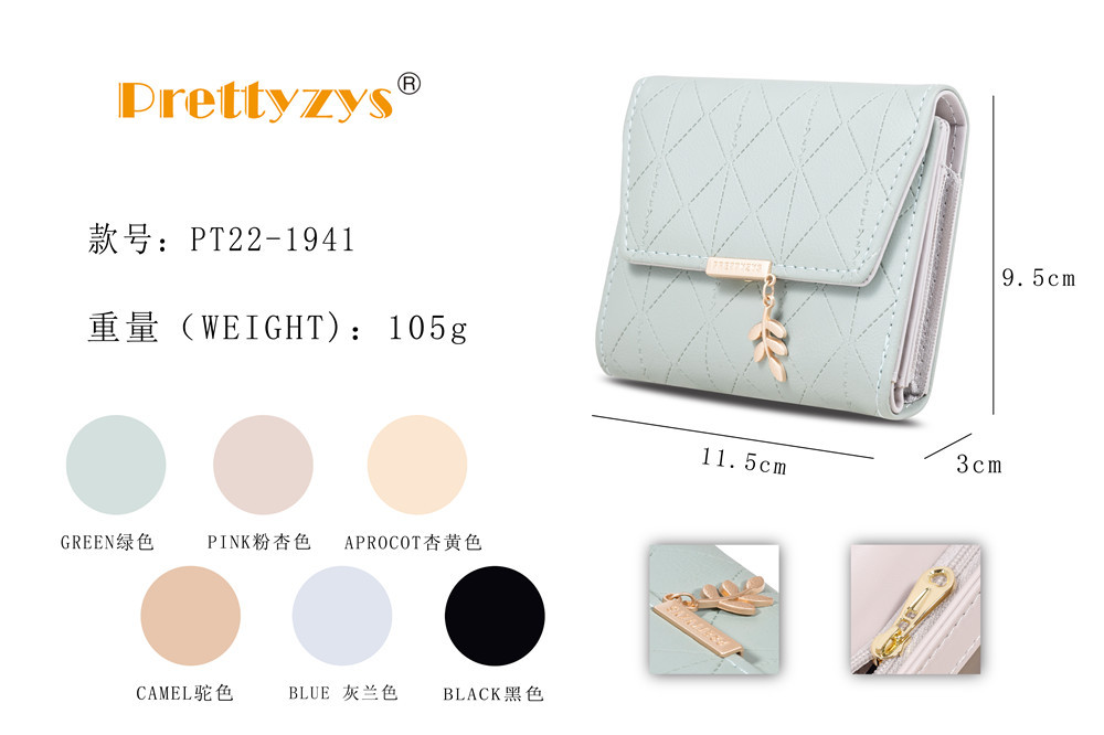 普瑞蒂钱包女新款日韩版小清新折叠搭扣拉链短款钱夹多功能零钱包详情1
