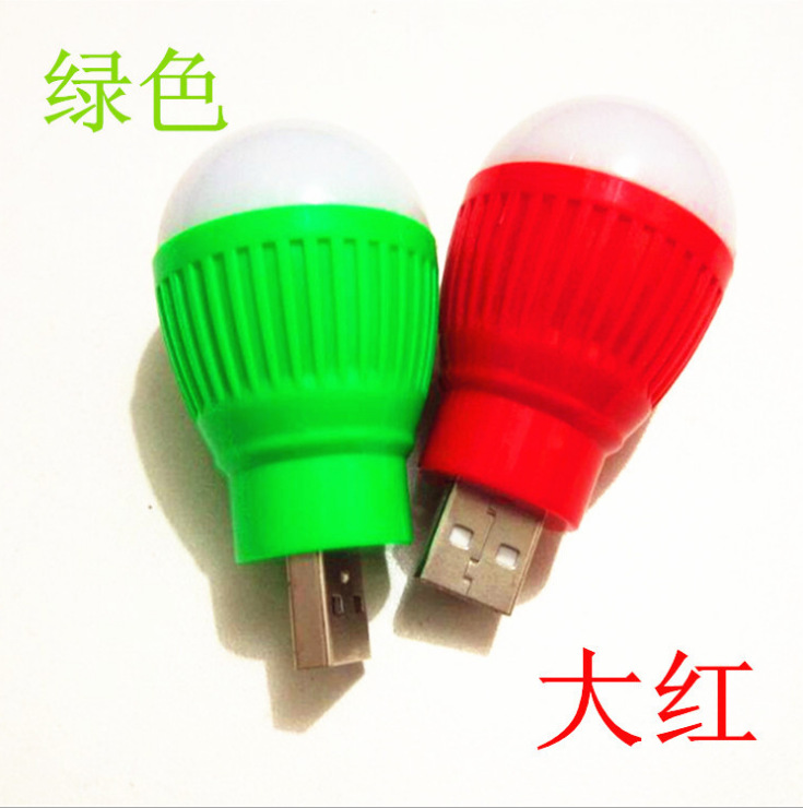 Wholesale USB small bulbs, color LED mini lights, wireless computer power banks, emergency lights, LED small table lamps pic 3