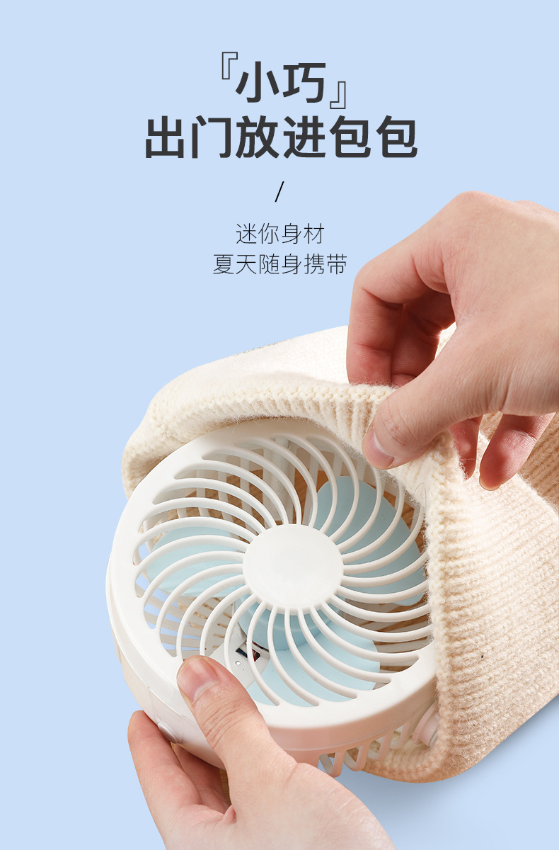 07 Factory direct sales usb charging small fan with strong wind force, silent desktop handheld fan for student dormitories and offices pic 12
