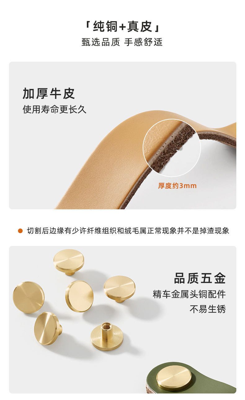 Direct sales from the manufacturer of cross-border colored brass leather handles for kitchen and wardrobe door leather handles, buttons, and leather material storage box handles pic 68