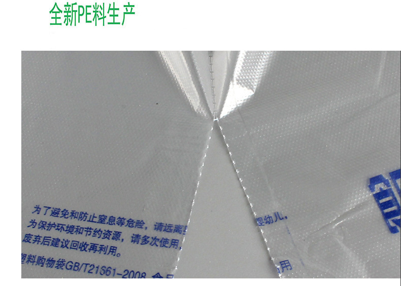 Wholesale supermarket roll bags, breakable fresh-keeping household plastic bags, large PE thickened hand-tear food bags, roll bags pic 15
