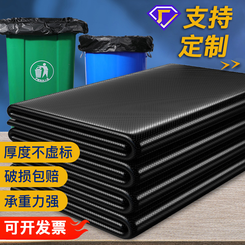 家用垃圾袋手提式垃圾袋厨房加厚不易破垃圾袋黑色大容量垃圾袋详情3