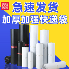 现货pe自封袋 透明密封袋批发加厚塑料袋分装袋子封口塑封袋印刷详情1