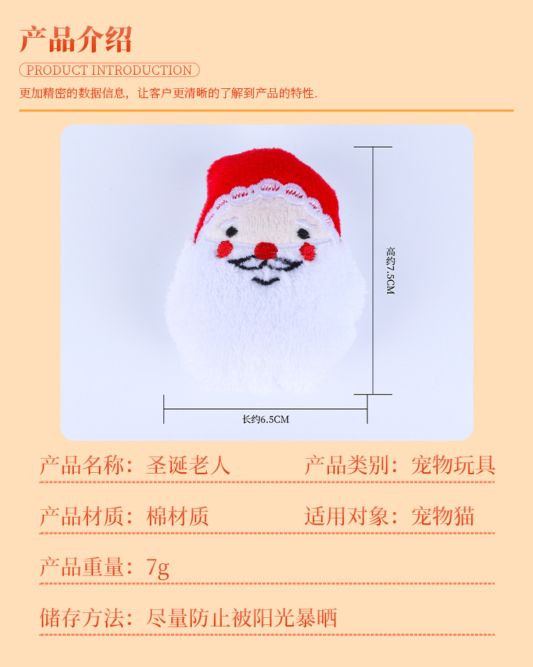 Cute cartoon cat toy set, cotton and chewable Christmas series three-piece set factory direct sales pic 5