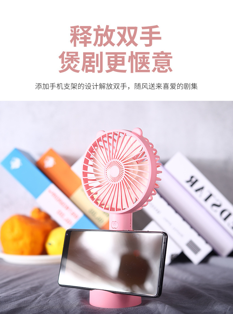 小风扇手持风扇便携式风扇充电usb电风扇礼品随身多档电扇详情9