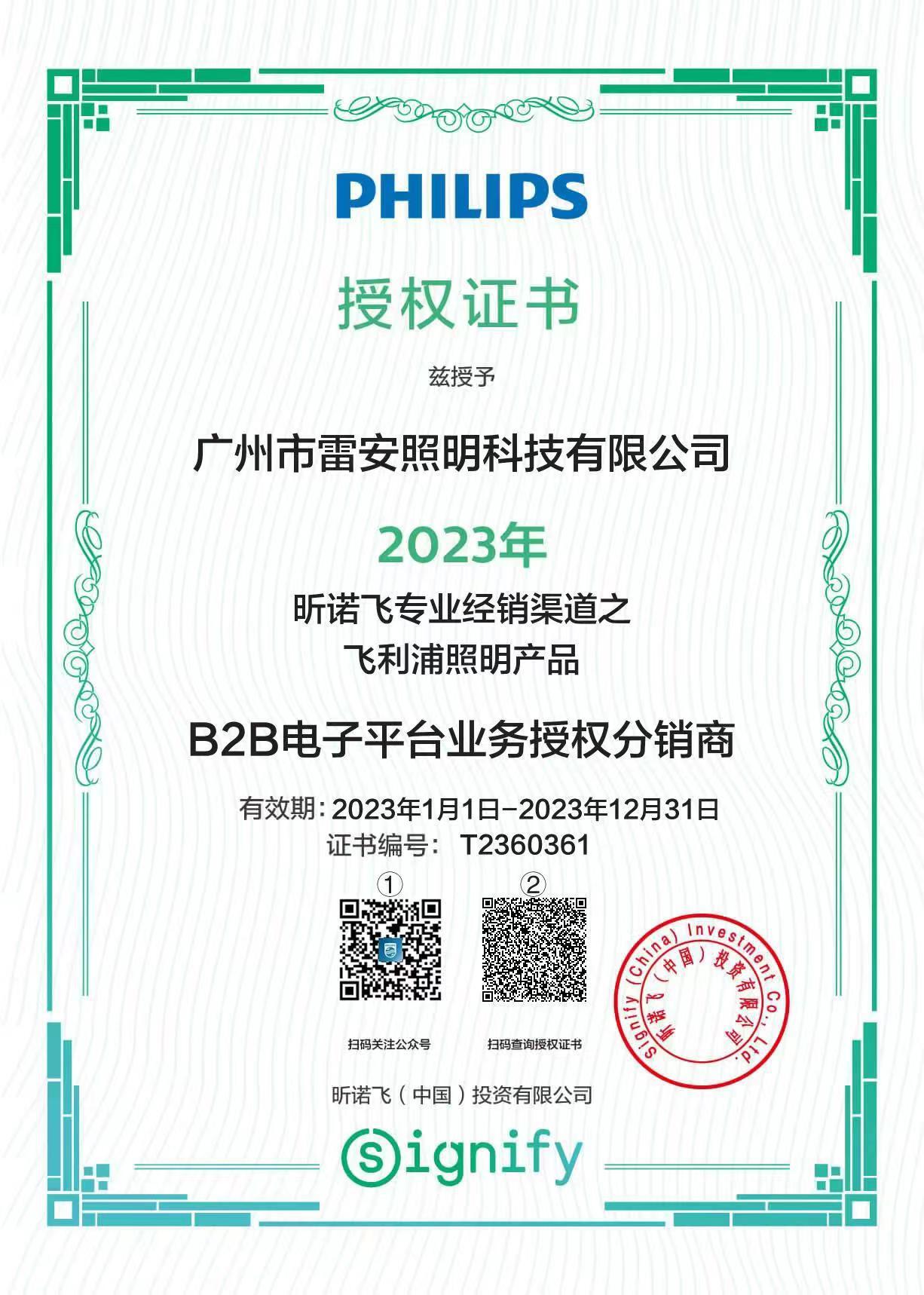 Philips T5 integrated bracket LED lamp tube complete set of long plastic strips that can be spliced BN058c line trough lamp pic 22