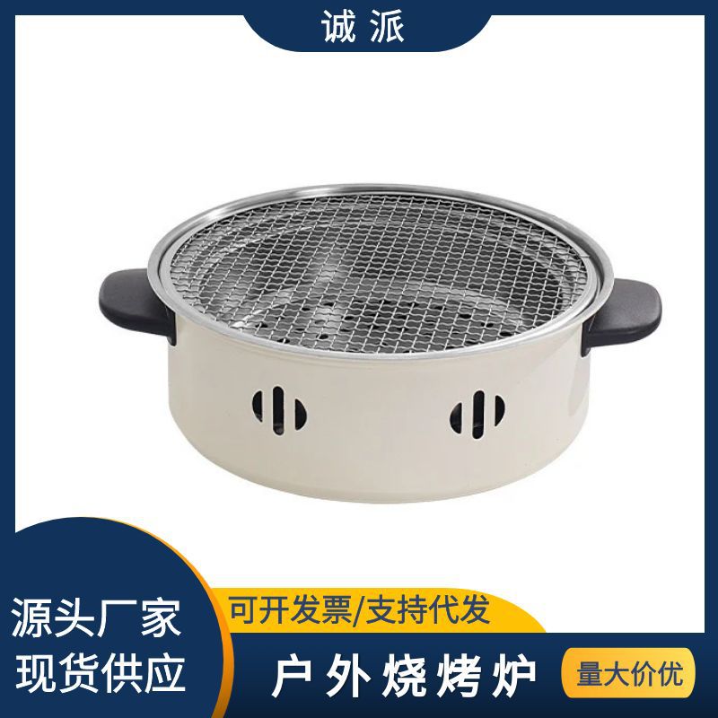 麦饭石烤盘家用韩式烤肉盘户外露营铁板烧卡式炉不沾锅煎盘详情5