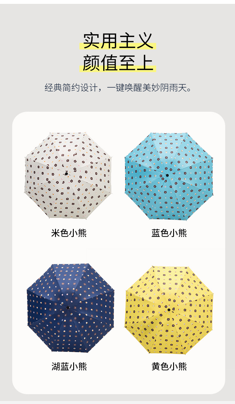 小熊_03.jpg