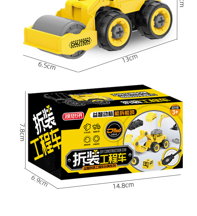 详情_14