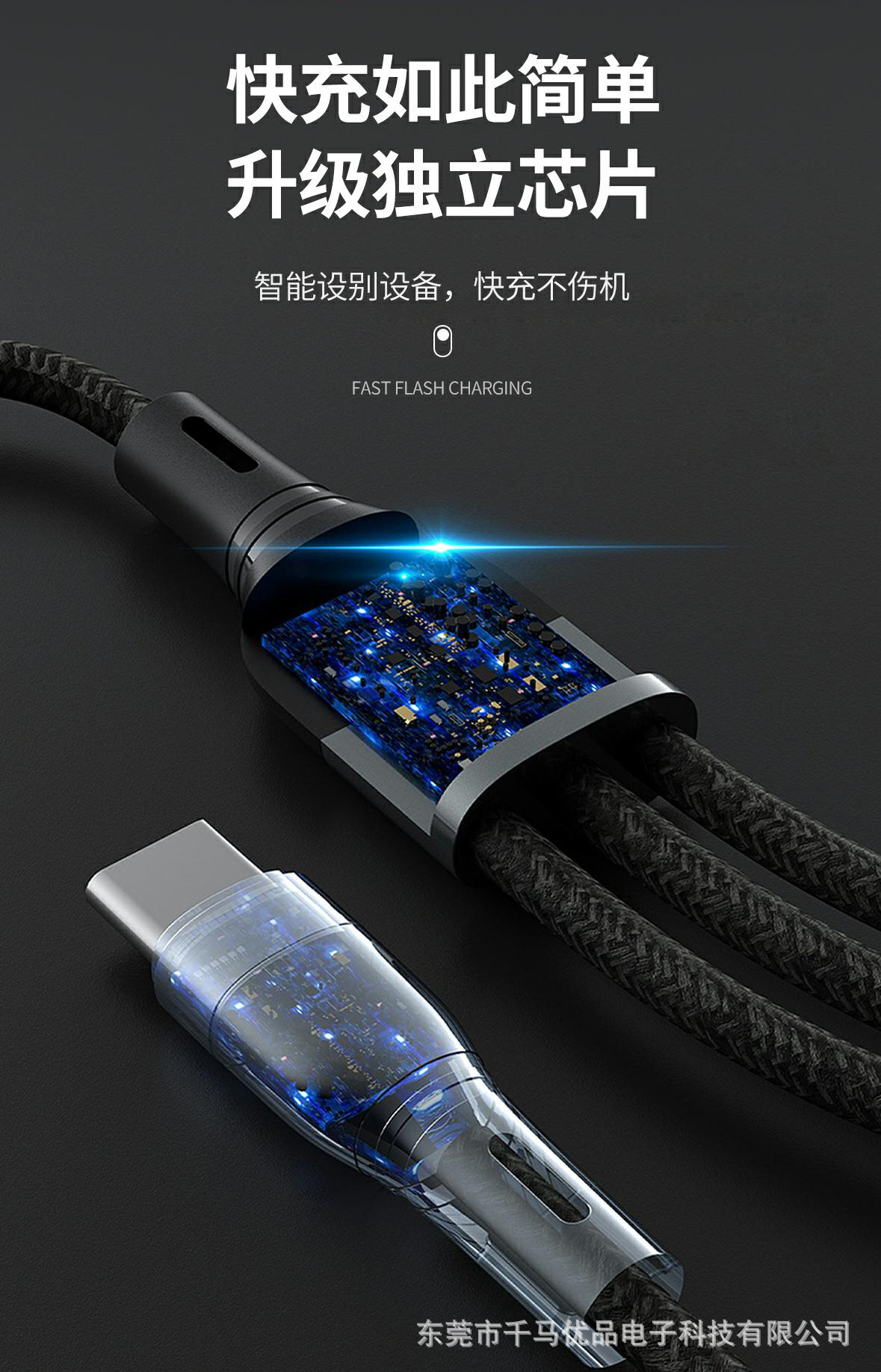 三头数据线一拖三充电线三合一快充线 一拖三数据线批发 手机线6a详情4