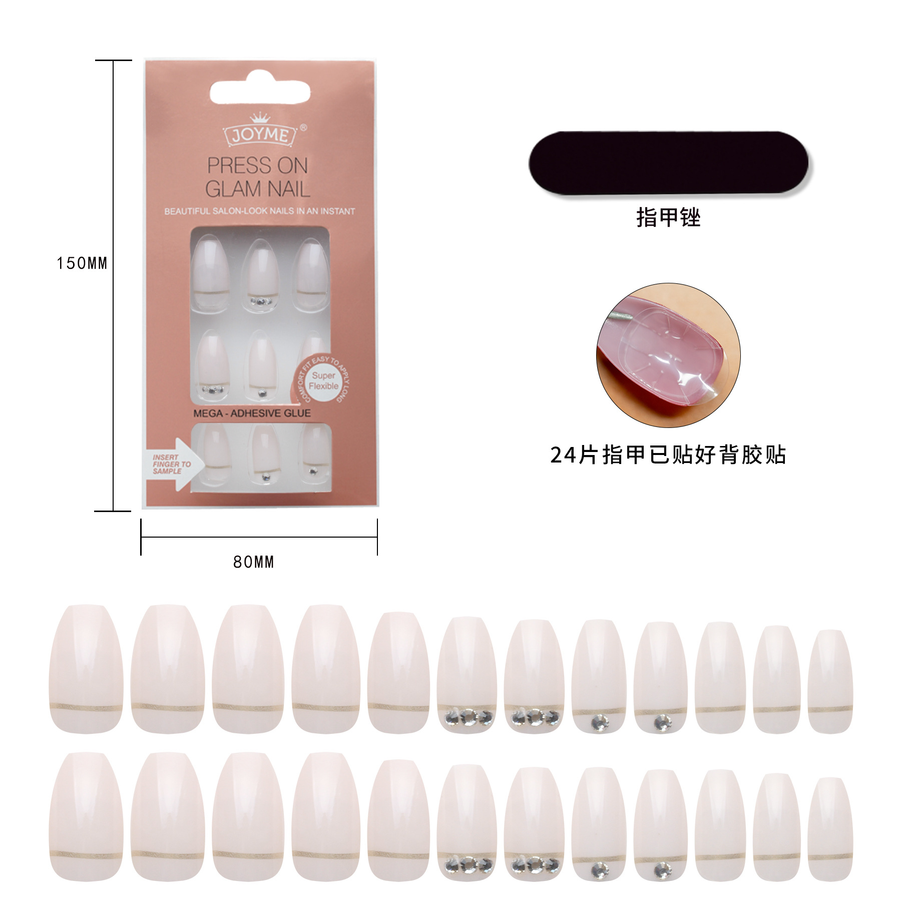 Finished nail art products, false nail patches, European and American long pointed nail pieces, ballet nail art sequins, jelly glue, good adhesion, 24 pieces custom-made pic 38