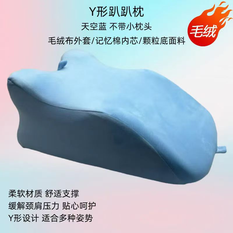 垫屁股助力神器趴趴枕多功能床上房事垫俯卧位睡觉趴枕垫详情9