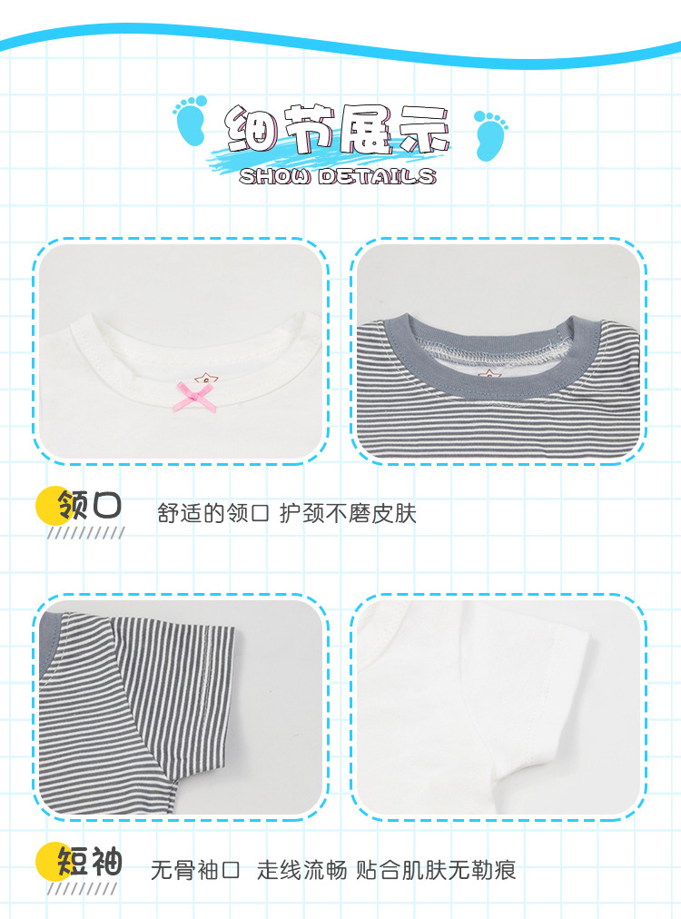 2024工厂直销 儿童春夏薄款T恤背带裤套装 0-3岁男童女童两件套装 童装新款批发详情8