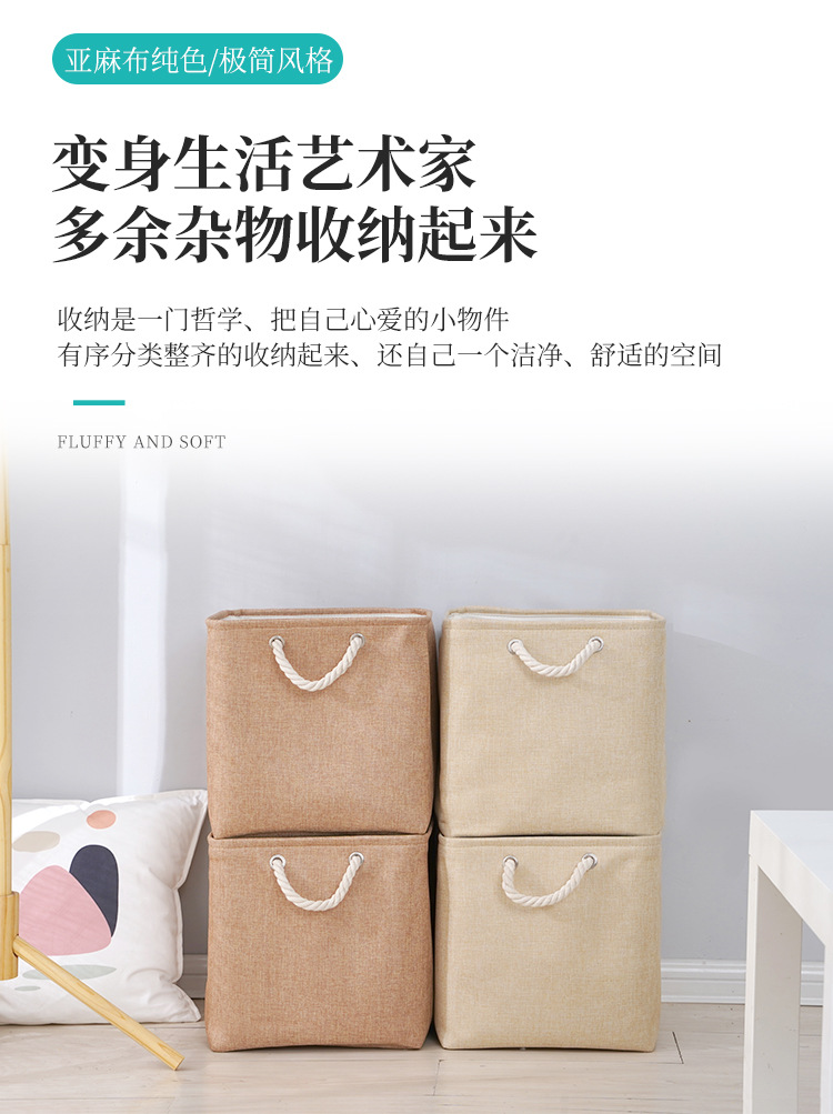 Linen storage basket, hand-held large-capacity storage basket, foldable skin care products, miscellaneous storage box, cross-border supply pic 2