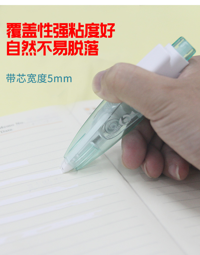 炜搏文具批发学生改正带按动改錯帶迷你卡通透明修改带糖果修正带详情7