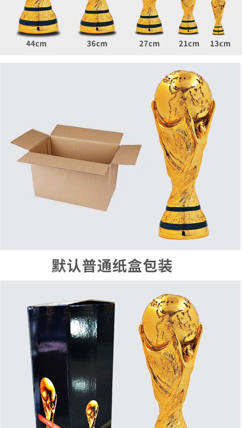 2022卡塔尔世界杯-_04