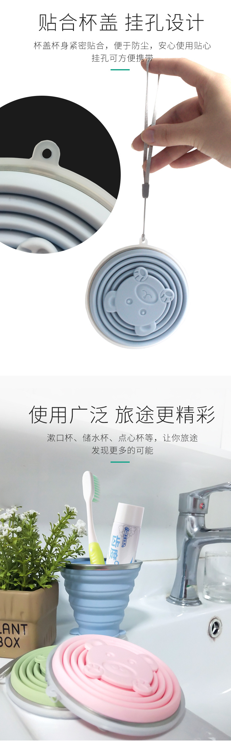 Factory direct sales: Outdoor travel portable cups, folding cups, telescopic mouthwash cups, creative portable cartoon silicone folding cups pic 46