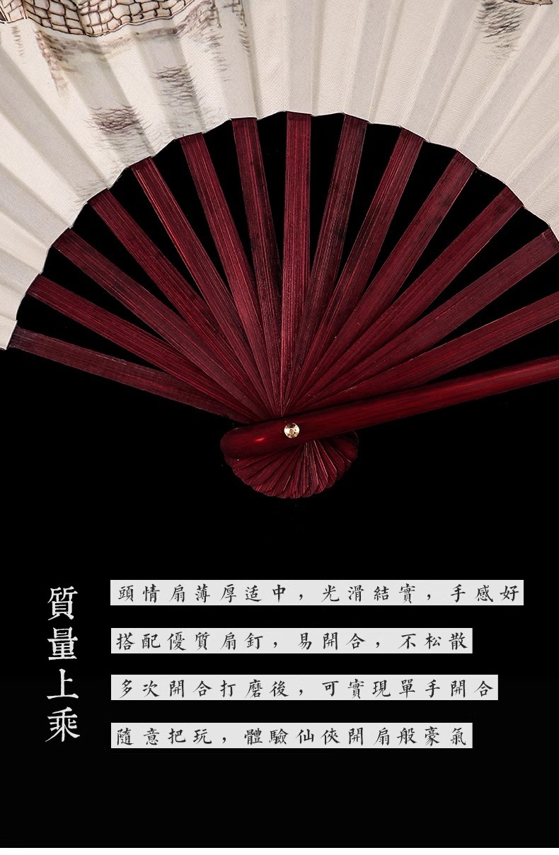 中国古风男士折扇景区热卖工艺品男扇绢布扇子山水画10寸雕刻LOGO详情4