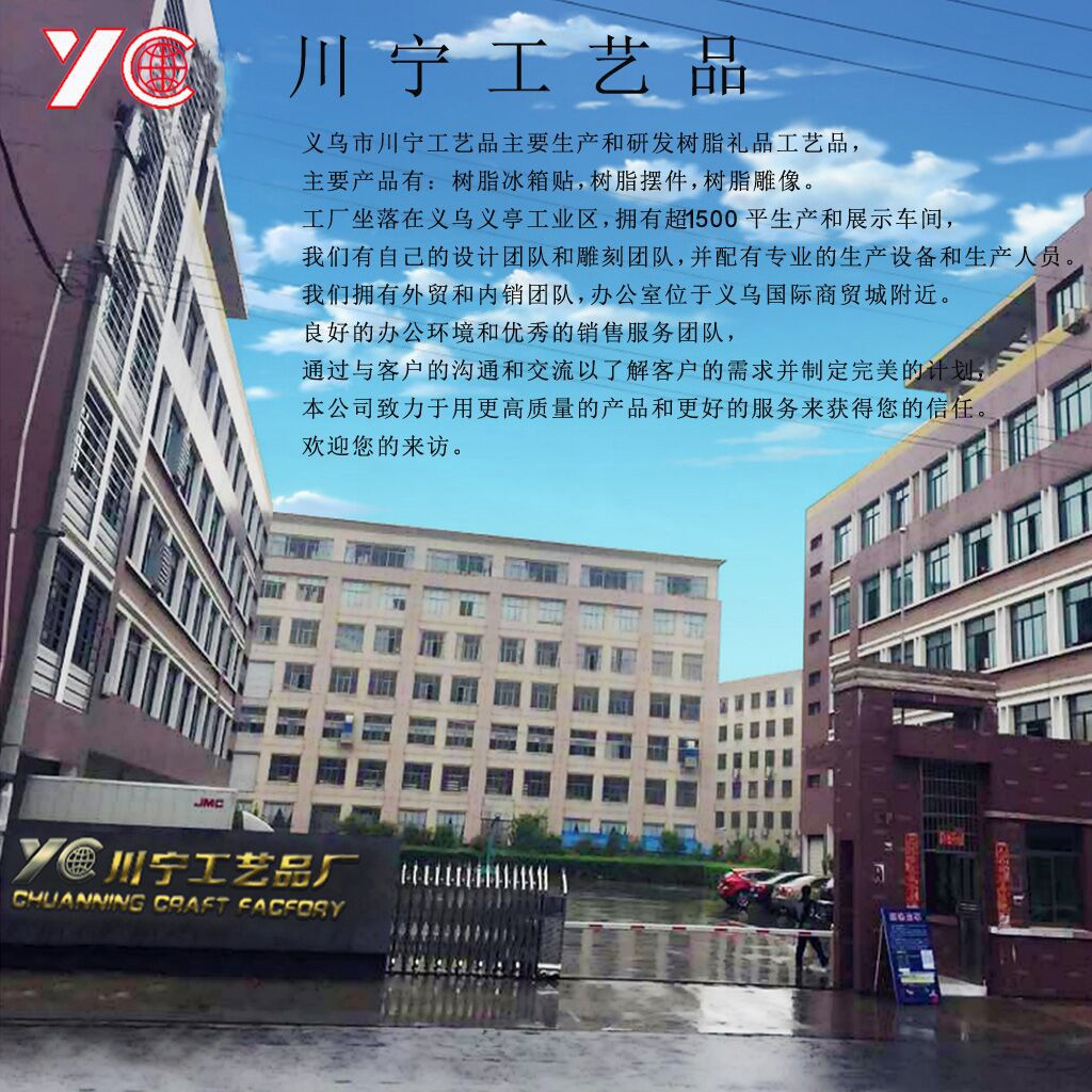 专业厂家定制 葡萄牙磁性树脂冰箱贴3D立体磁贴景区旅游创意纪念礼品详情1