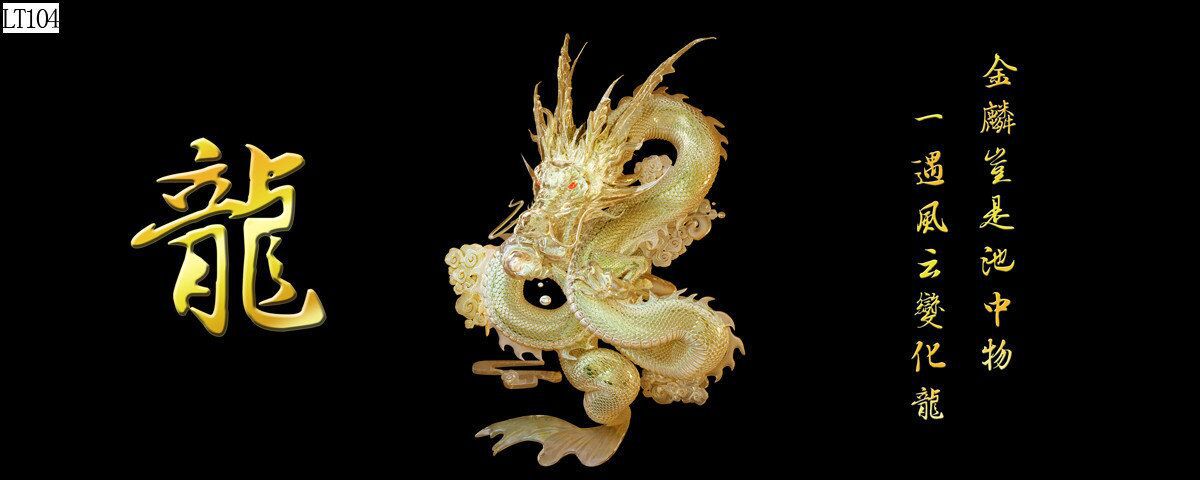 Fish tank aquarium decorative landscape background painting, pp material without glue, dragon background painting, two dragons playing with a pearl, dragon Roaming the world painting pic 4