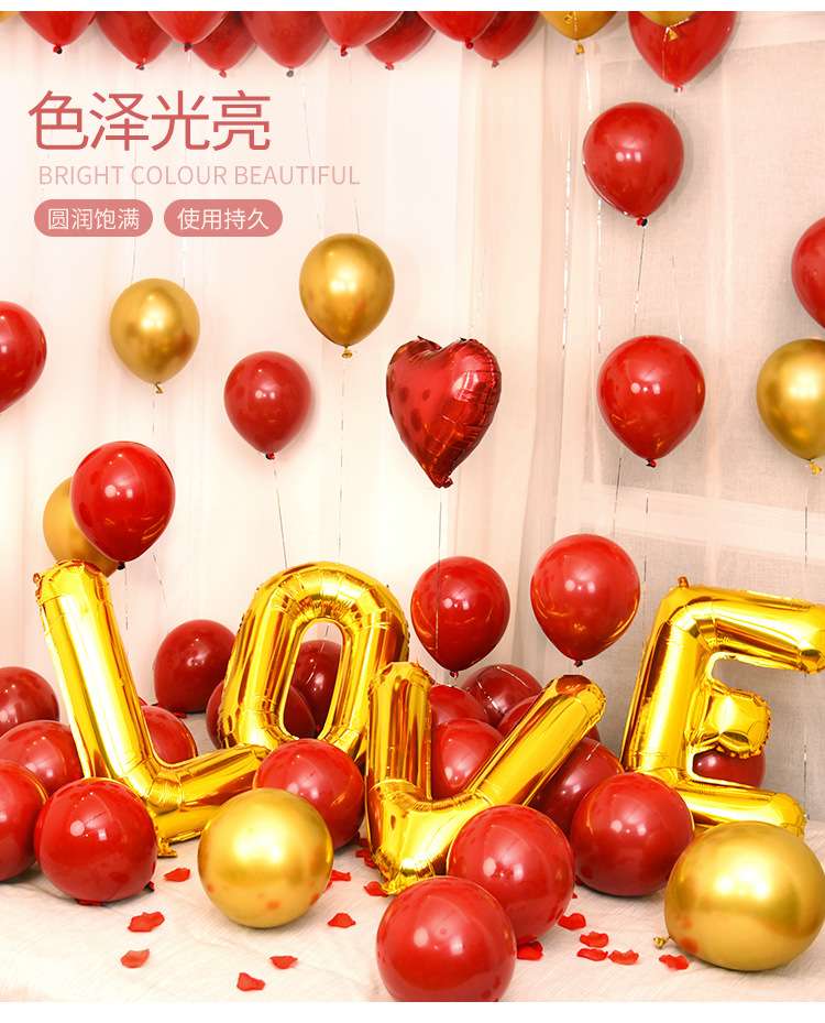 金银粉32寸字母铝膜气球派对聚会背景墙装饰婚房布置生日气球组合详情4