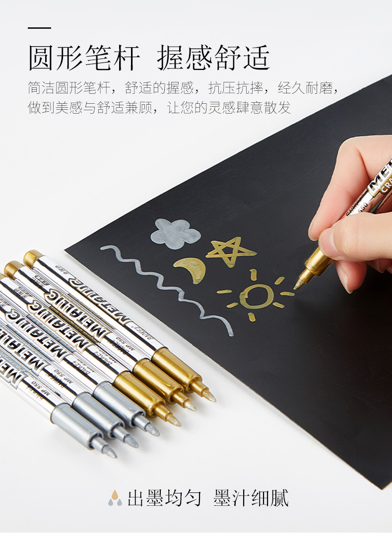 BAOKE 550 Gold and Silver craft pen Sign-in pen, Metal gilding signature pen, Colored marker pen, water-based paint pen pic 8