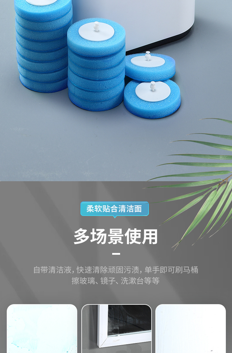 一次性马桶刷可抛上墙式家用洗厕所刷子海绵替换头套装带底座详情13