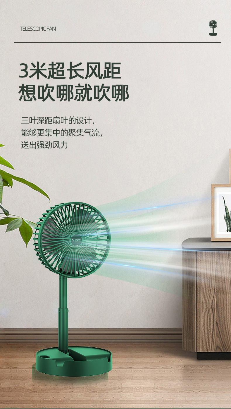 新款台式小风扇迷你便携充电usb家用宿舍大风力静音礼品一件代发详情45