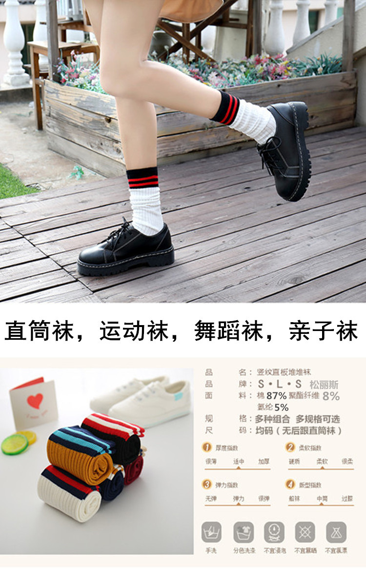Dui Dui Socks, Japanese-style autumn and winter pure cotton striped mid-calf socks, thin college style high calf socks boots, sock covers, long calf socks pic 1