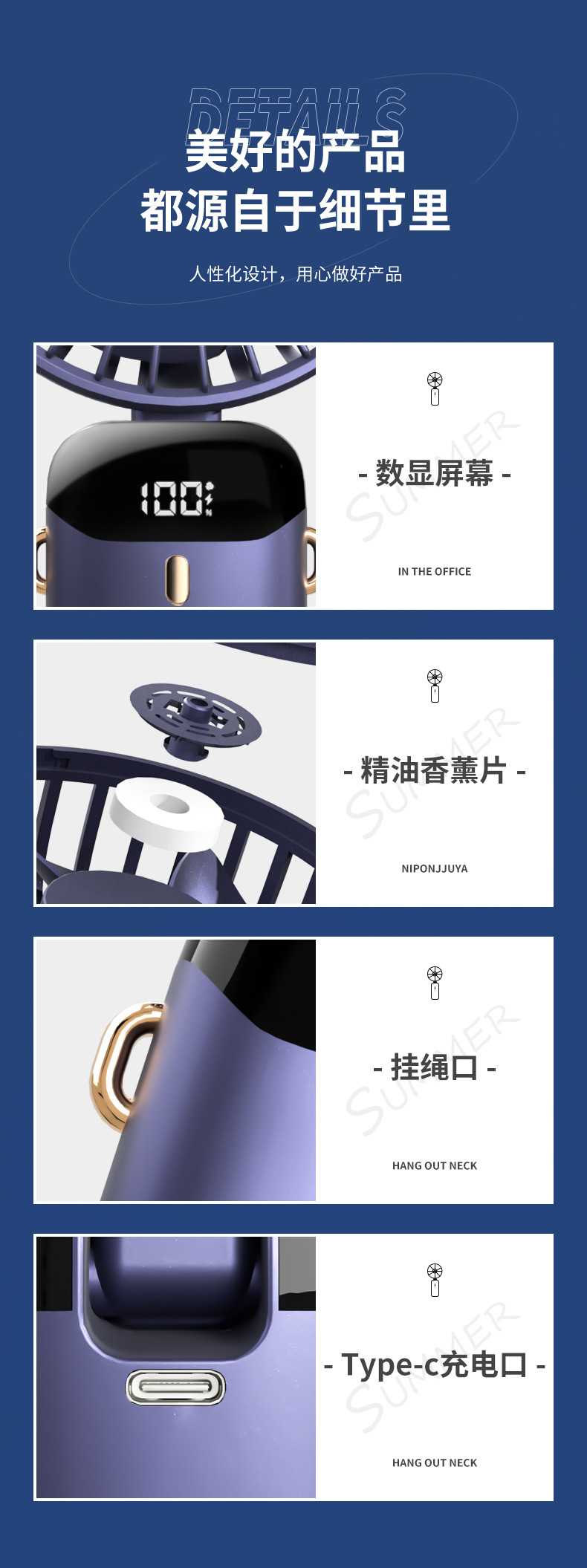 新款usb手持风扇迷你便携式桌面充电小风扇折叠制冷香薰小电风扇详情23