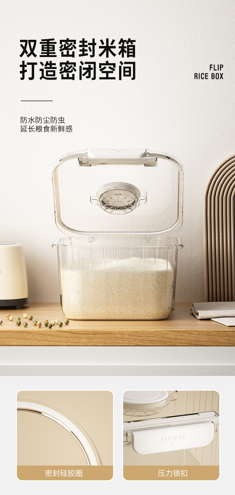 Rice bucket, household insect-proof and moisture-proof sealed rice jar, flour storage tank, rice storage box, thickened coarse grain and rice storage box 01012CX-3315B pic 3