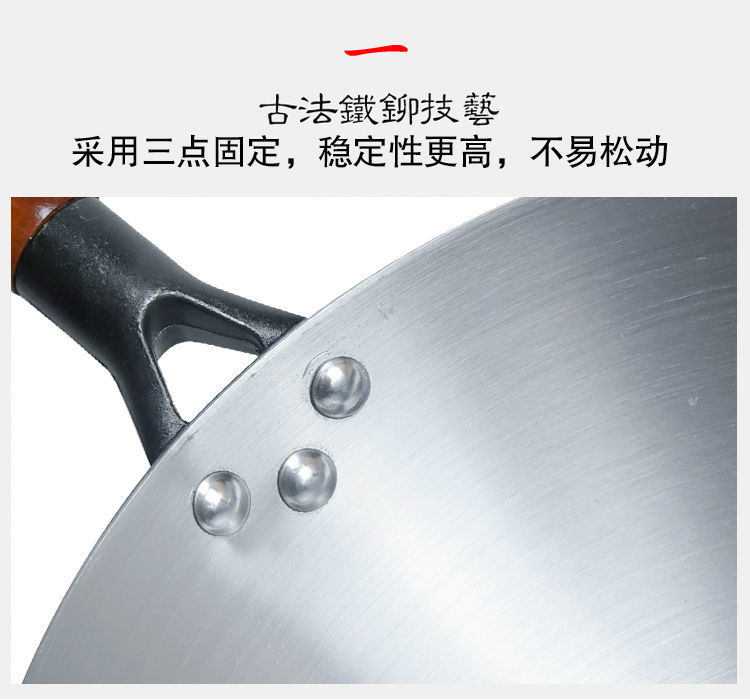Wholesale Zhangqiu iron woks, household non-stick woks, uncoated woks, old-fashioned round-bottom cooking woks, traditional cooked iron woks manufacturers pic 16