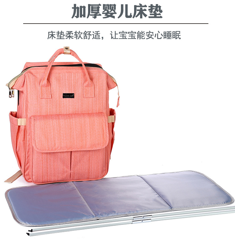 新款婴儿折叠床背包外出双肩妈咪包多功能大容量便携式婴儿床中床详情9