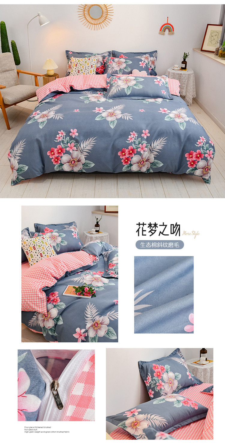 Wholesale of new all-cotton four-piece sets, frosted thickened pure cotton bed sheets, bed covers, three-piece sets, gifts, and bedding on consignment pic 55
