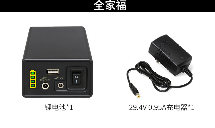 24V large-capacity 12v18650 lithium battery, small volume 5v mobile power bank, LED light strip monitoring, universal battery pic 15